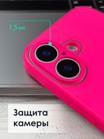 Чехлы стеклянные для iPhone 16 розовый
