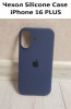 Силиконовый чехол для iPhone 16 Plus с открытой камерой т-синий