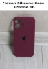 Силиконовый чехол для iPhone 16 с закрытой камерой бордовый