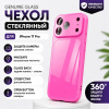 Чехол из закаленного стекла с MagSafe iPhone 17 Pro Фуксия
