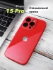Чехлы стеклянные для iPhone 15 Pro Красный
