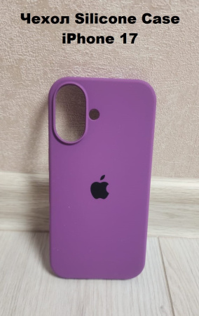 Силиконовый чехол для iPhone 17 с открытой камерой Фиолетовый