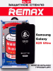 Защитное стекло REMAX GL-27 Samsung Galaxy S25 Ultra