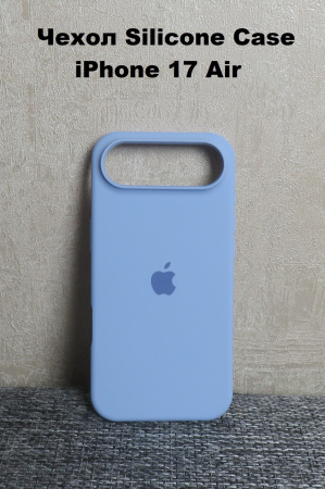 Силиконовый чехол для iPhone 17 Air с открытой камерой голубой