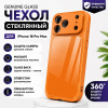 Чехол из закаленного стекла с MagSafe iPhone 18 Pro Max Оранжевый