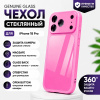 Чехол из закаленного стекла с MagSafe iPhone 18 Pro Фуксия