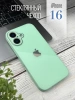 Чехлы стеклянные для iPhone 16 Мятный