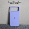 Силиконовый чехол с открытой камерой iPhone 18 Pro Лаванда