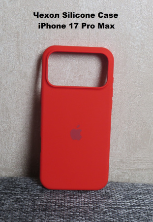 Силиконовый чехол для iPhone 17 Pro Max с открытой камерой Красный