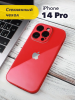 Чехлы стеклянные для iPhone 14 Pro Красный