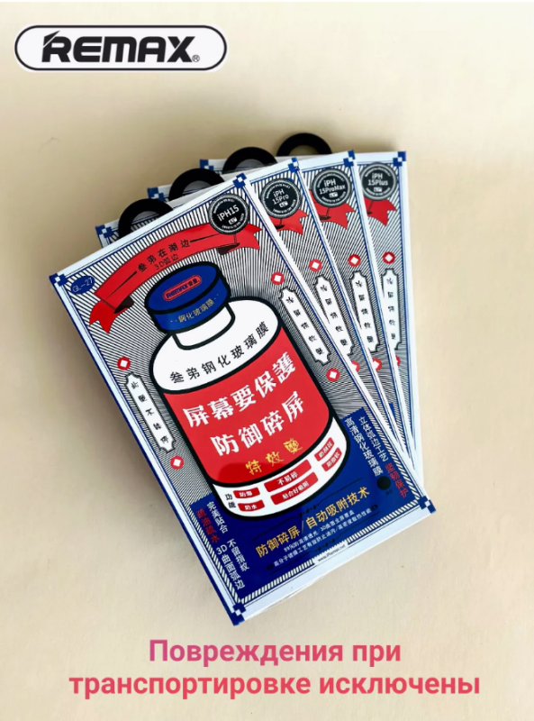 Защитное стекло REMAX GL-27 iPhone 16 Pro Max