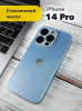 Чехлы стеклянные для iPhone 14 Pro Титановый