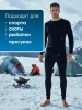 Кальсоны Bokai / Хлопок, размер 44-46