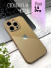 Чехлы стеклянные для iPhone 14 Pro Коричневый