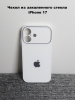Чехлы стеклянные для  iPhone 17 Белый