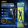 Кабель Музыкальный Алюминиевый Remax Lightning на AUX 3.5mm
