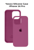 Силиконовый чехол для iPhone 16 Pro с открытой камерой Фиолетовый