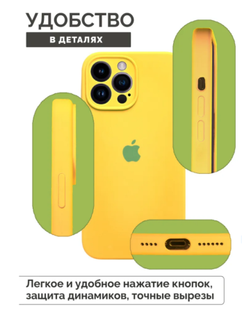 Силиконовый чехол для iPhone 16 Pro с закрытой камерой Желтый