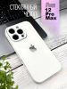 Чехлы стеклянные для iPhone 12 Pro Max Белый