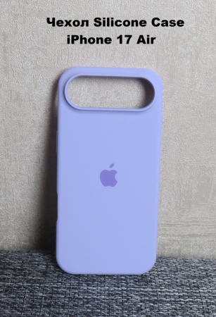 Силиконовый чехол для iPhone 17 Air с открытой камерой лаванда