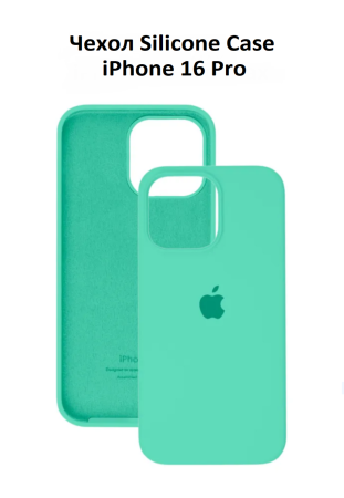 Силиконовый чехол для iPhone 16 Pro с открытой камерой Мятный