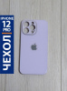 Чехлы стеклянные для iPhone 12 Pro Сиреневый