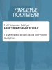 Кальсоны Bokai / Хлопок, размер 44-46