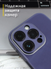 Чехлы стеклянные для iPhone 12 Pro Темно-фиолетовый