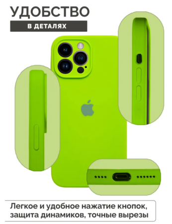 Силиконовый чехол для iPhone 16 Pro с закрытой камерой Салатовый