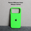Силиконовый чехол с открытой камерой iPhone 18 Pro Салатовый