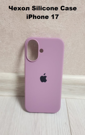 Силиконовый чехол для iPhone 17 с открытой камерой светло-фиолетовый