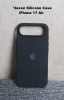 Силиконовый чехол для iPhone 17 Air с открытой камерой Черный