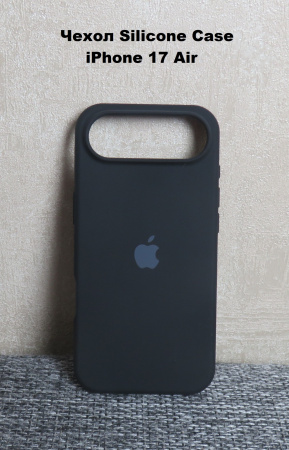 Силиконовый чехол для iPhone 17 Air с открытой камерой Черный