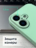 Чехлы стеклянные для iPhone 16 Мятный