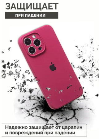 Силиконовый чехол для iPhone 16 Pro с закрытой камерой бордовый