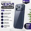 Чехол из закаленного стекла с MagSafe iPhone 17 Pro Темно-синий