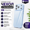 Чехол из закаленного стекла с MagSafe iPhone 18 Pro голубой