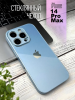 Чехлы стеклянные для iPhone 14 Pro Max Титановый