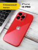 Чехлы стеклянные для iPhone 16 Pro Красный