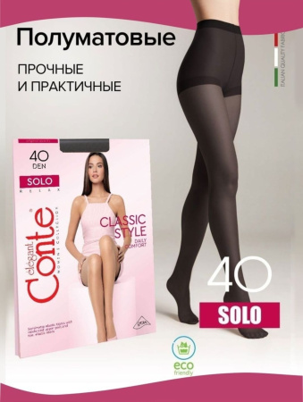 Колготки капроновые Конте SOLO 40DEN 2 штуки черный 4=L