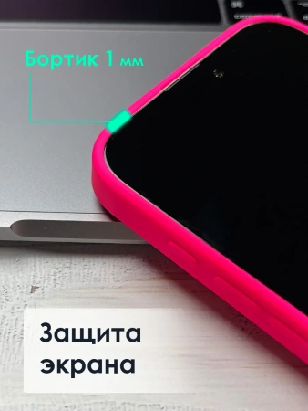 Чехлы стеклянные для iPhone 14 Pro розовый