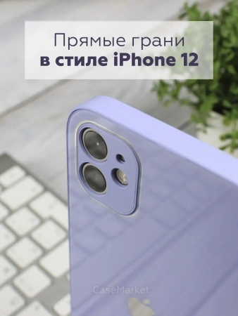 Чехлы стеклянные для iPhone 11 лаванда