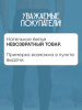 Комплект термобелья, легкое спортивное, BOKAI, Хлопок