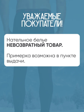 Комплект термобелья, легкое спортивное, BOKAI, Хлопок