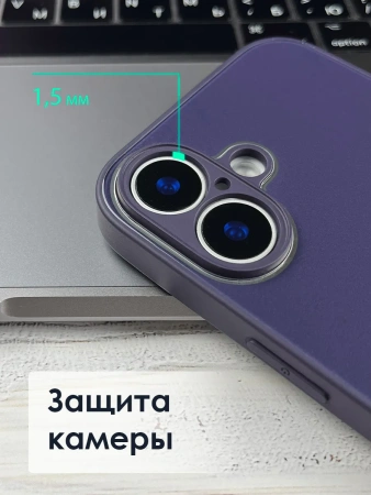 Чехлы стеклянные для iPhone 16 Темно-фиолетовый