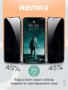 Защитное стекло с авто установкой антишпион Remax ES-02 Samsung Galaxy S24 Ultra