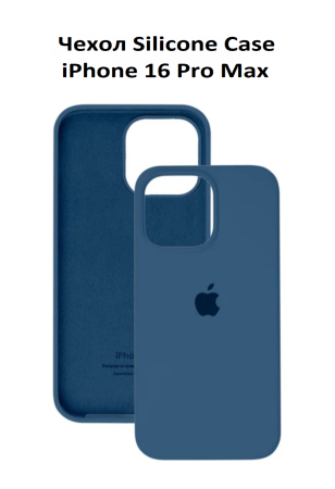 Силиконовый чехол для iPhone 16 Pro Max с открытой камерой деним