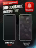 Защитное стекло с авто установкой Remax ES-01 iPhone 16 Pro / iPhone 17