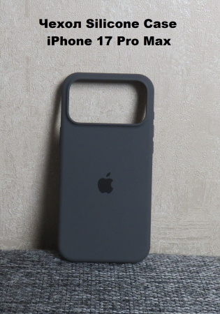 Силиконовый чехол для iPhone 17 Pro Max с открытой камерой Серый