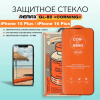 Защитное стекло Remax GL-83 iPhone 15 Plus / iPhone 16 Plus